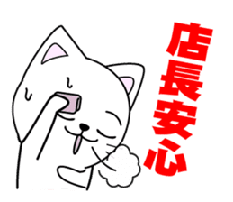 Store manager's dedicated Sticker sticker #14681200