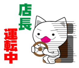 Store manager's dedicated Sticker sticker #14681201