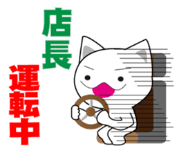 Store manager's dedicated Sticker sticker #14681201