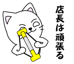 Store manager's dedicated Sticker sticker #14681202