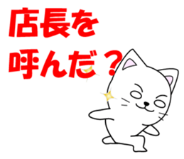 Store manager's dedicated Sticker sticker #14681203