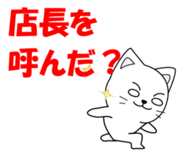 Store manager's dedicated Sticker sticker #14681203