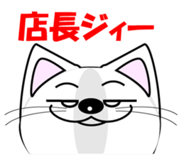 Store manager's dedicated Sticker sticker #14681206