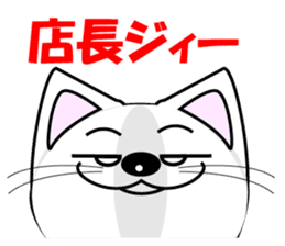 Store manager's dedicated Sticker sticker #14681206