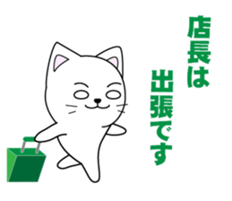 Store manager's dedicated Sticker sticker #14681208