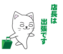 Store manager's dedicated Sticker sticker #14681208