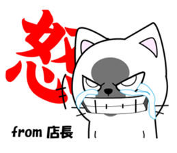 Store manager's dedicated Sticker sticker #14681210