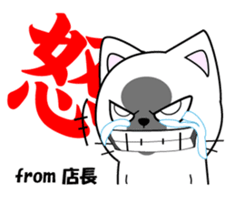 Store manager's dedicated Sticker sticker #14681210