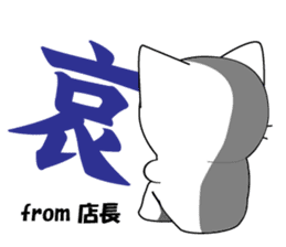 Store manager's dedicated Sticker sticker #14681211