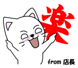 Store manager's dedicated Sticker sticker #14681212