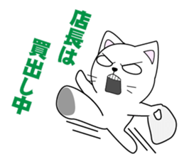 Store manager's dedicated Sticker sticker #14681213