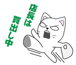 Store manager's dedicated Sticker sticker #14681213