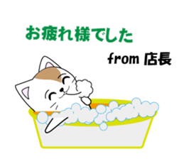 Store manager's dedicated Sticker sticker #14681215