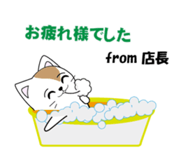 Store manager's dedicated Sticker sticker #14681215