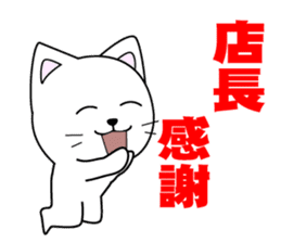 Store manager's dedicated Sticker sticker #14681216