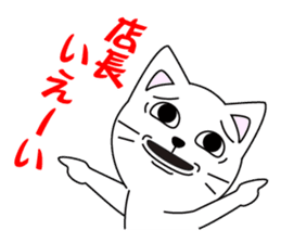 Store manager's dedicated Sticker sticker #14681217