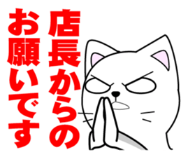 Store manager's dedicated Sticker sticker #14681219