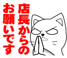 Store manager's dedicated Sticker sticker #14681219