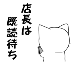 Store manager's dedicated Sticker sticker #14681220