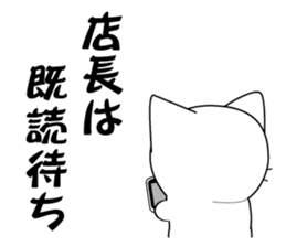 Store manager's dedicated Sticker sticker #14681220