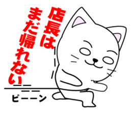 Store manager's dedicated Sticker sticker #14681221