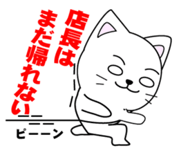 Store manager's dedicated Sticker sticker #14681221