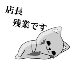 Store manager's dedicated Sticker sticker #14681224