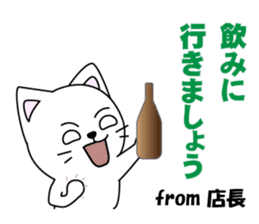 Store manager's dedicated Sticker sticker #14681227