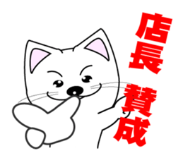 Store manager's dedicated Sticker sticker #14681228