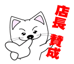 Store manager's dedicated Sticker sticker #14681228