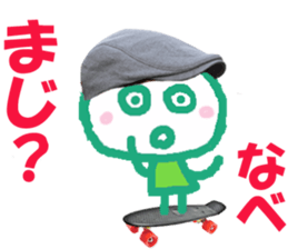 Sticker of lovely Nabechan sticker #14681262