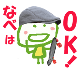 Sticker of lovely Nabechan sticker #14681263