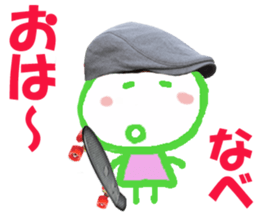 Sticker of lovely Nabechan sticker #14681264