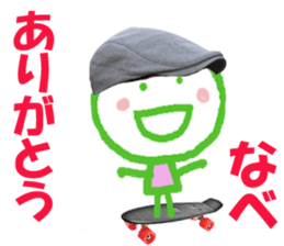 Sticker of lovely Nabechan sticker #14681265