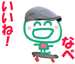 Sticker of lovely Nabechan sticker #14681266