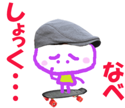 Sticker of lovely Nabechan sticker #14681267