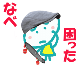 Sticker of lovely Nabechan sticker #14681268