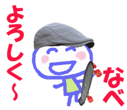 Sticker of lovely Nabechan sticker #14681270