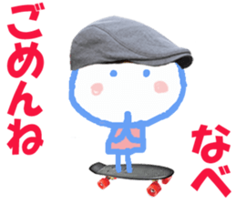 Sticker of lovely Nabechan sticker #14681271