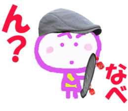 Sticker of lovely Nabechan sticker #14681272