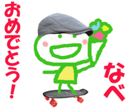 Sticker of lovely Nabechan sticker #14681274