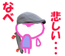 Sticker of lovely Nabechan sticker #14681275