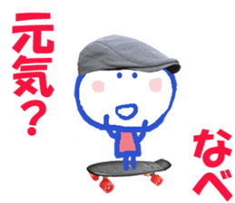 Sticker of lovely Nabechan sticker #14681276