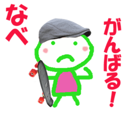 Sticker of lovely Nabechan sticker #14681278