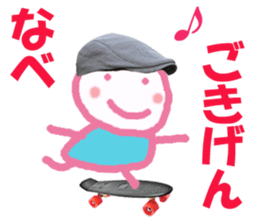 Sticker of lovely Nabechan sticker #14681279