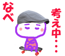 Sticker of lovely Nabechan sticker #14681280