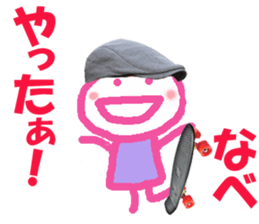 Sticker of lovely Nabechan sticker #14681282