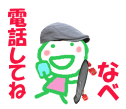 Sticker of lovely Nabechan sticker #14681283