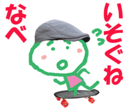 Sticker of lovely Nabechan sticker #14681284