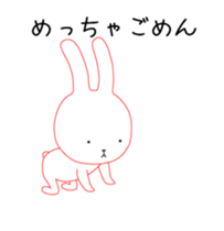 A moving white rabbit sticker #14681292
